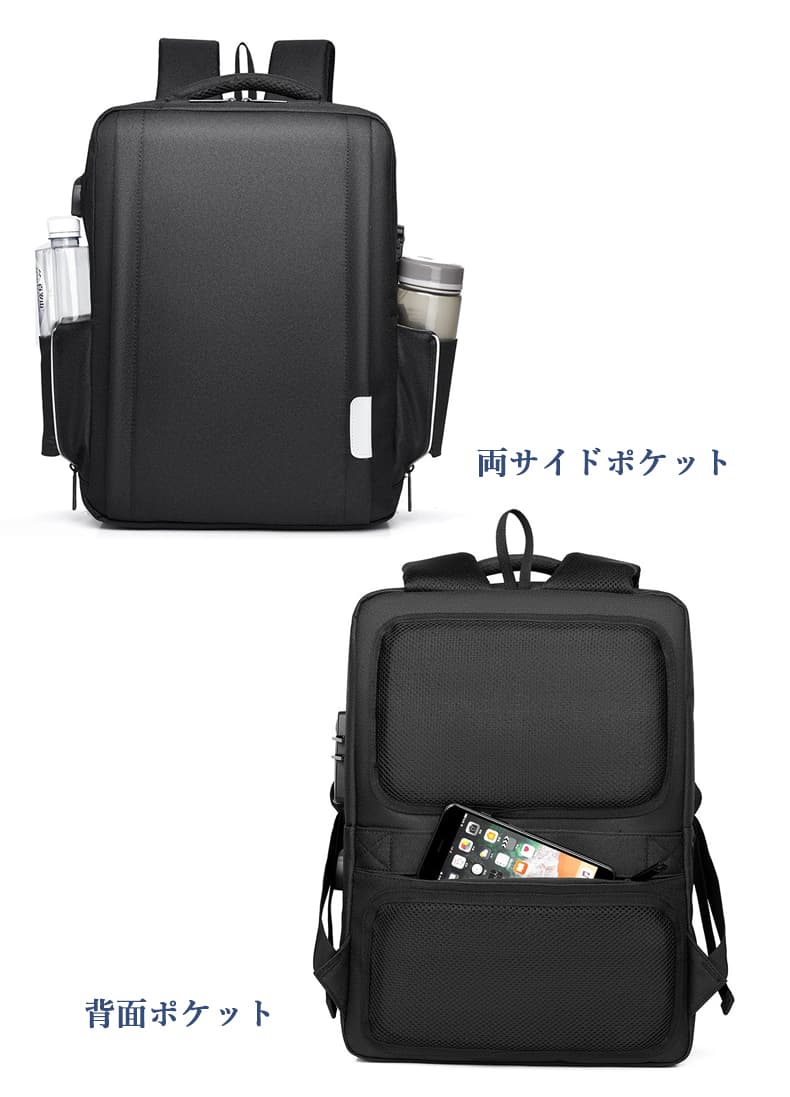 パソコンリュック メンズ 撥水大容量リュック 黒 多機能ポケット付き通勤鞄