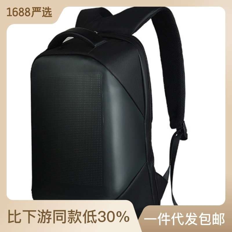 スマートデザイン防水パソコンリュック