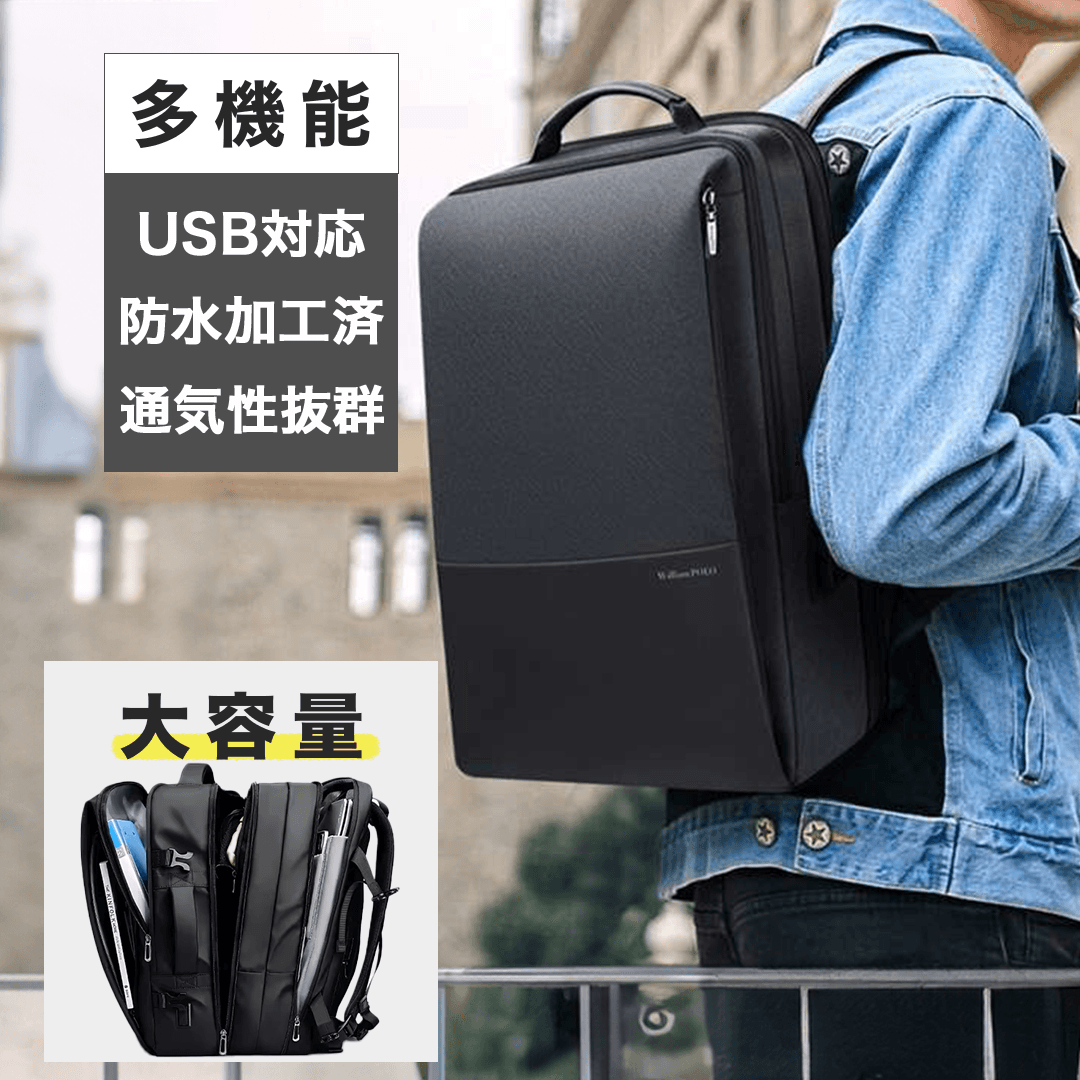 多機能スマートパソコンリュック