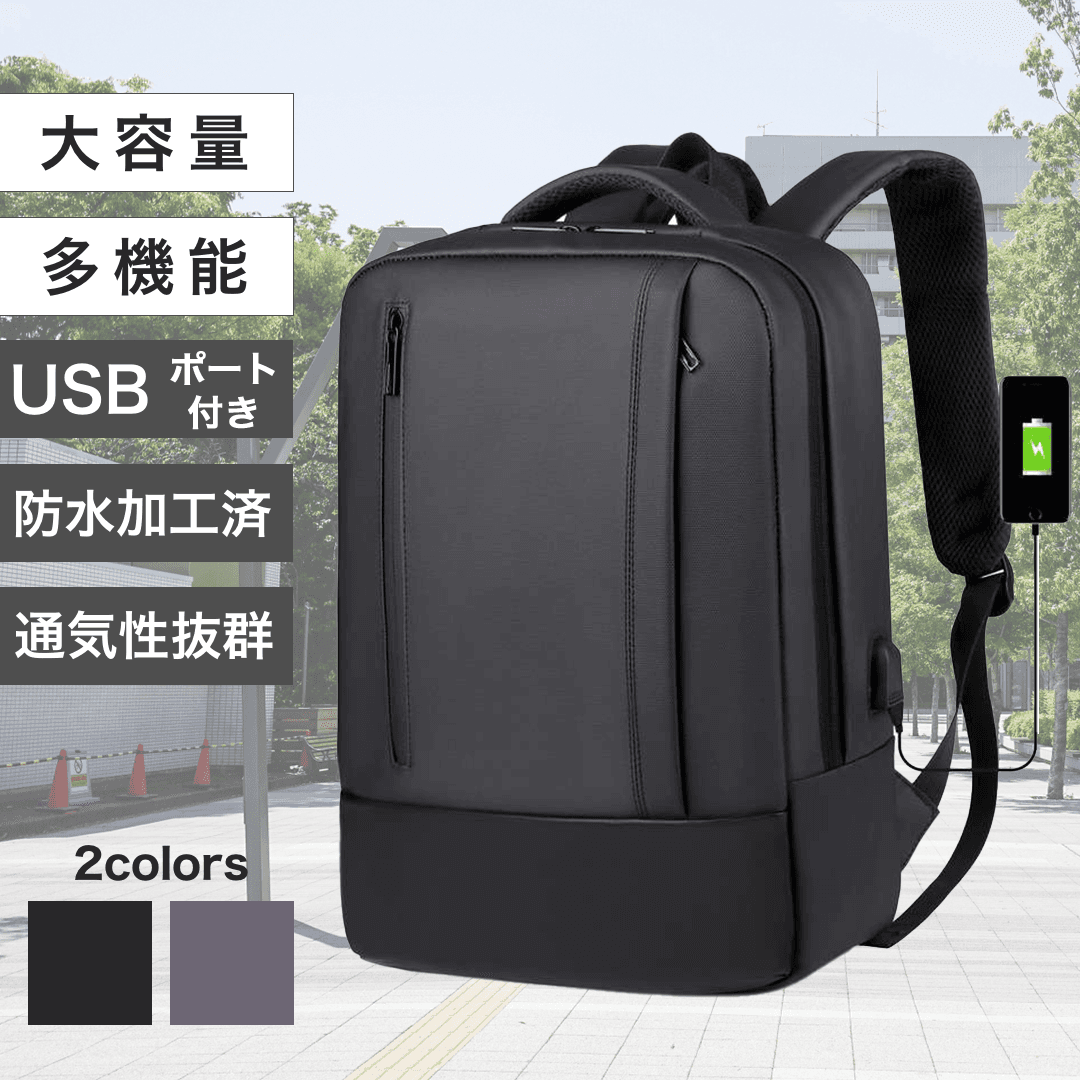 パソコンリュック 都市型スマートパソコンバックパック