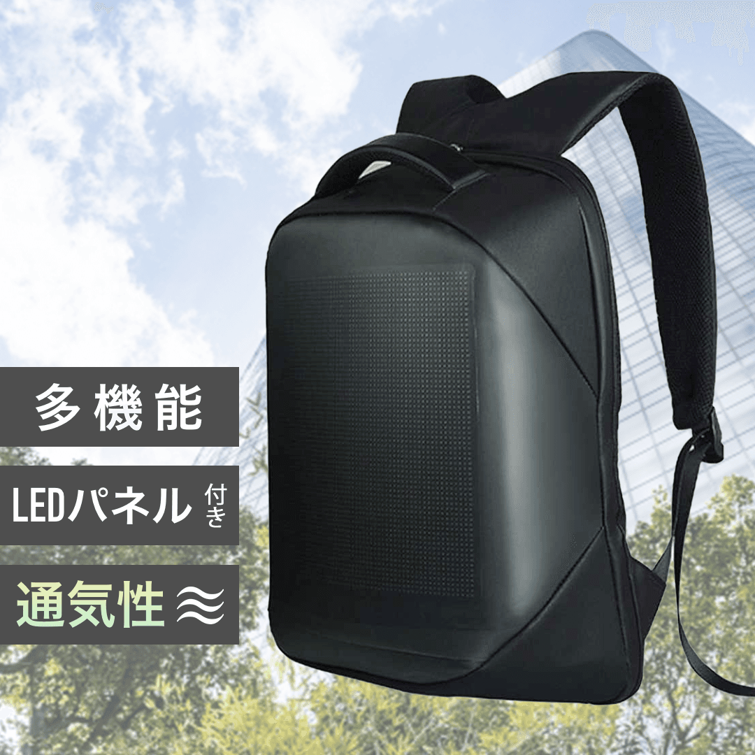 スマートデザイン防水パソコンリュック