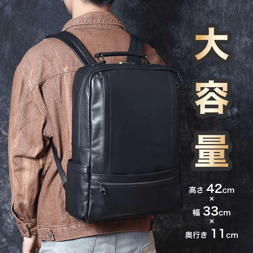 パソコンリュック プレミアムレザーパソコンバックパック