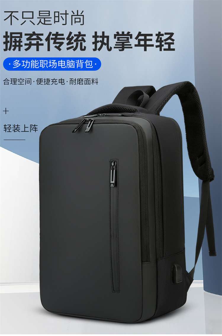 パソコンリュック スマートパソコンバックパック