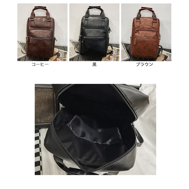 パソコンリュック メンズ 本革調 パソコン リュック 大容量 通勤通学 軽量