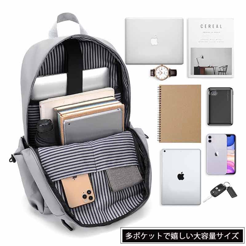 メンズ 大容量パソコンリュック 多ポケット 撥水 充電ポート付き