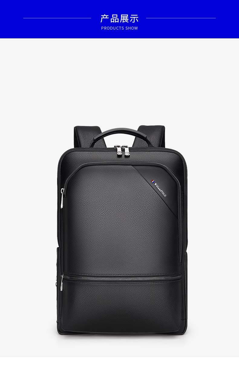 パソコンリュック モダンパソコンレザーバックパック