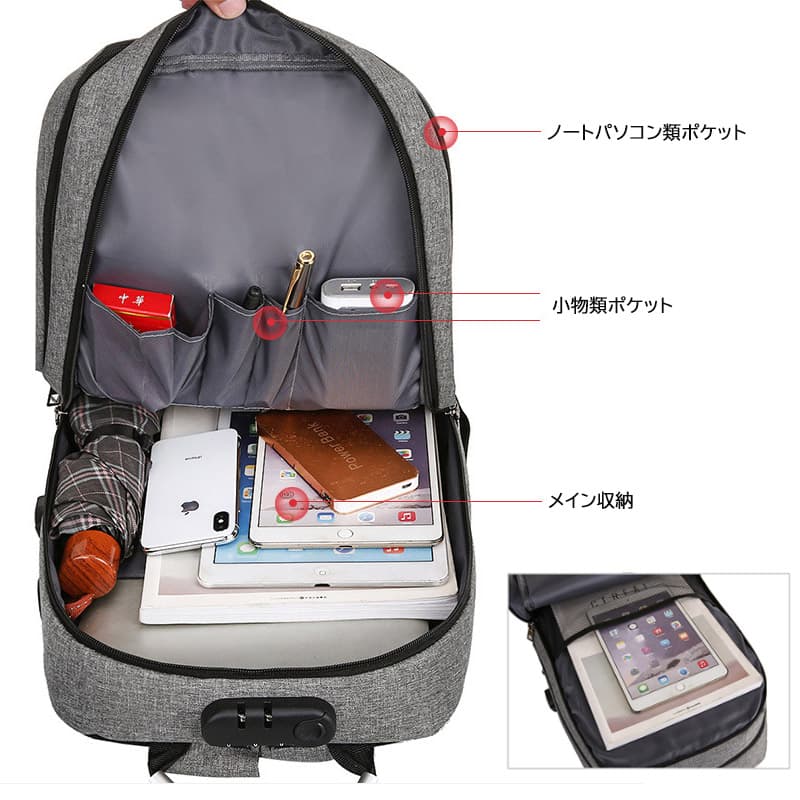 パソコンリュック メンズ ビジネス パソコン リュック 大容量 撥水 多機能